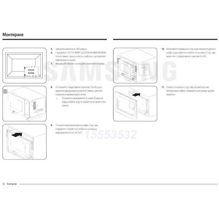 Микровълнова за вграждане Samsung MG23A7013CB/OL - Image 4