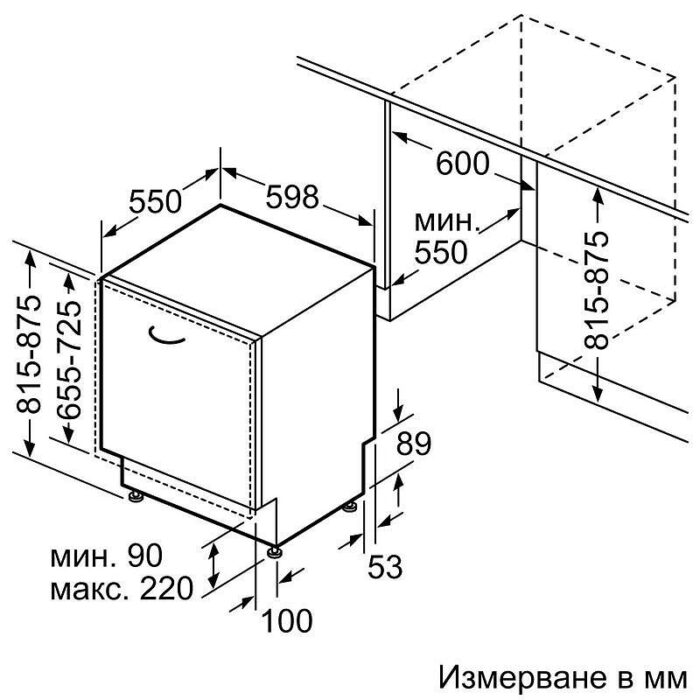 Съдомиялна за вграждане Bosch SMV46KX04E - Image 5